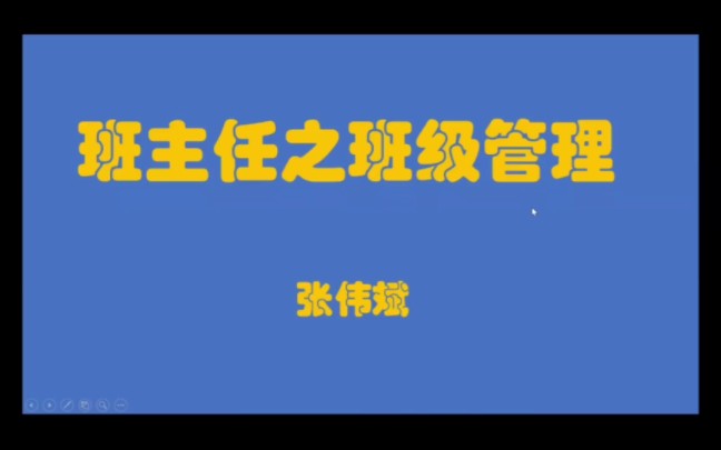 [图]学生越大越不听话怎么办？