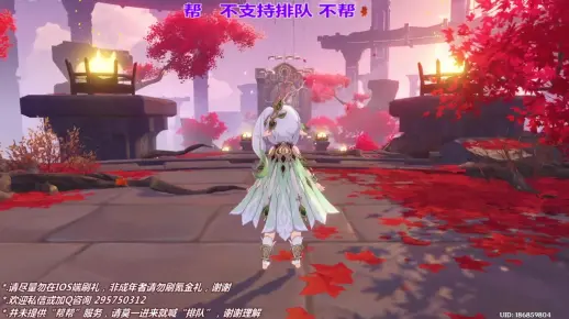 20221214原神代肝直播录像