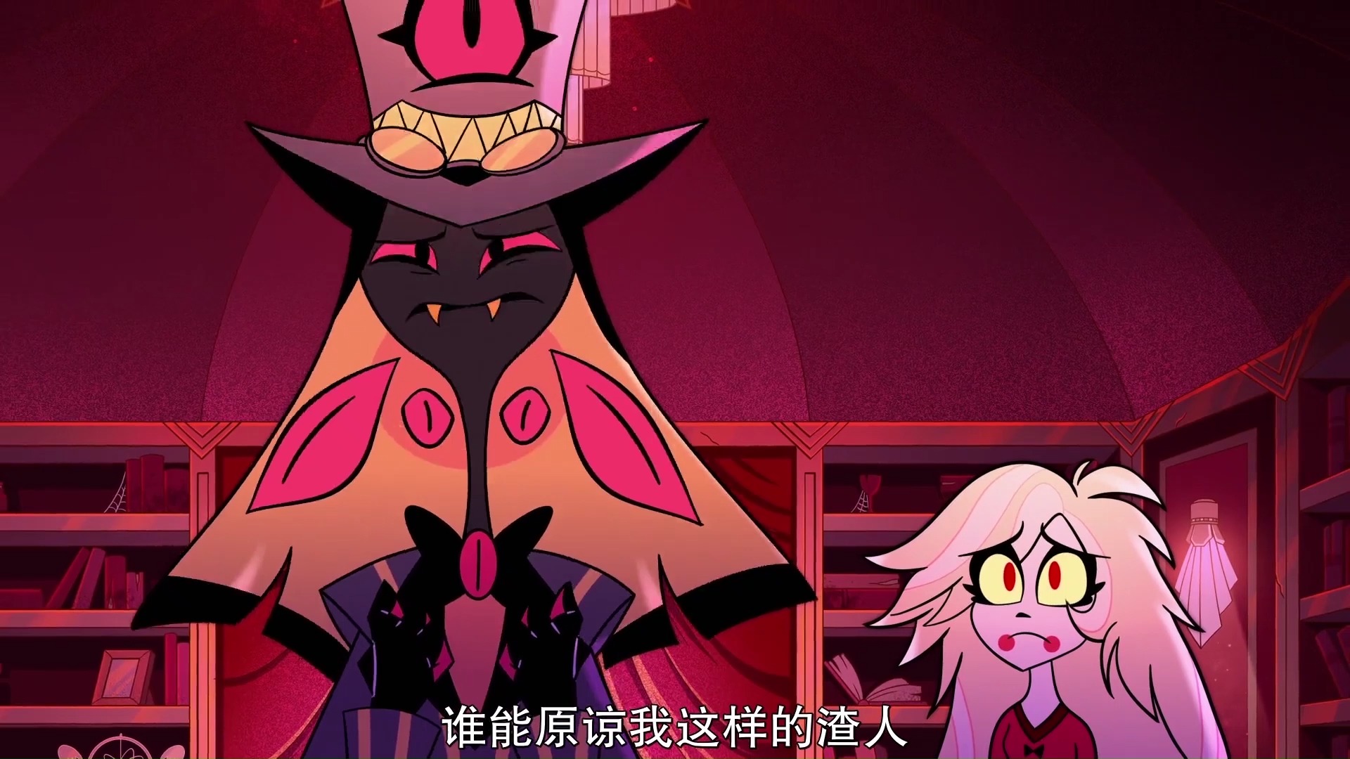 【地狱客栈】it starts with sorry/一切始于对不起