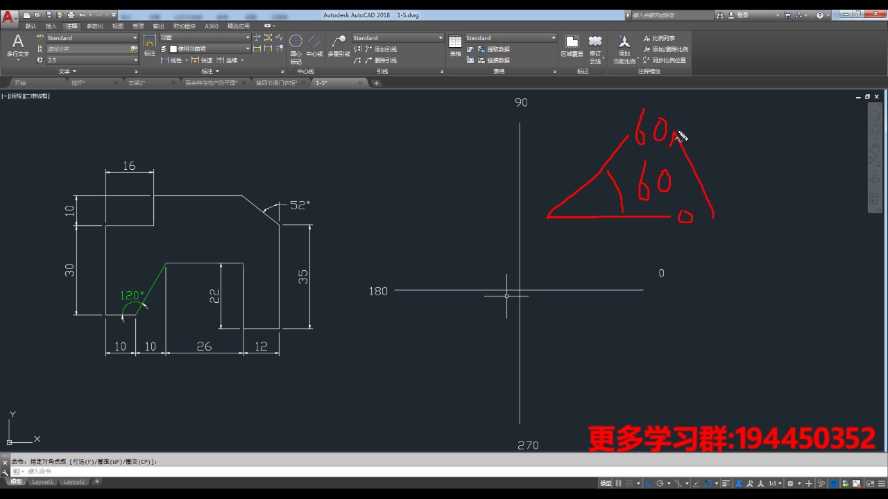 CAD基础:斜线画法角度算法快速标注技法应用哔哩哔哩bilibili