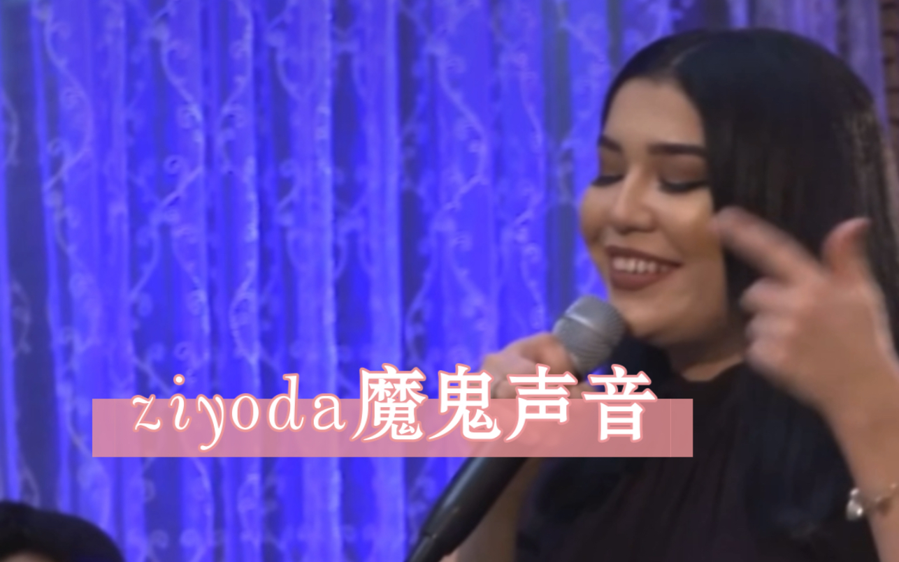 [图]Uzbek：ziyoda 完美的声线