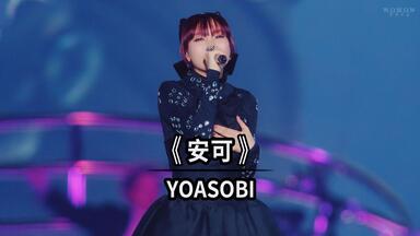 Ayase / Davinci】The Bloom_哔哩哔哩_bilibili