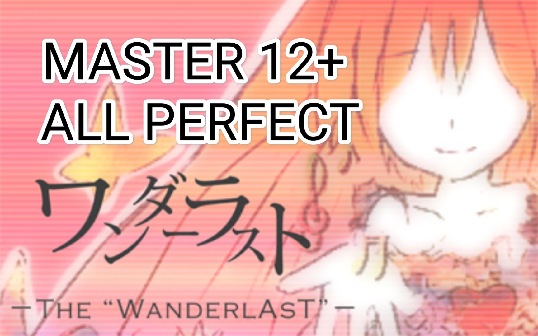 maimaifinaleワンダーラストmaster12ap