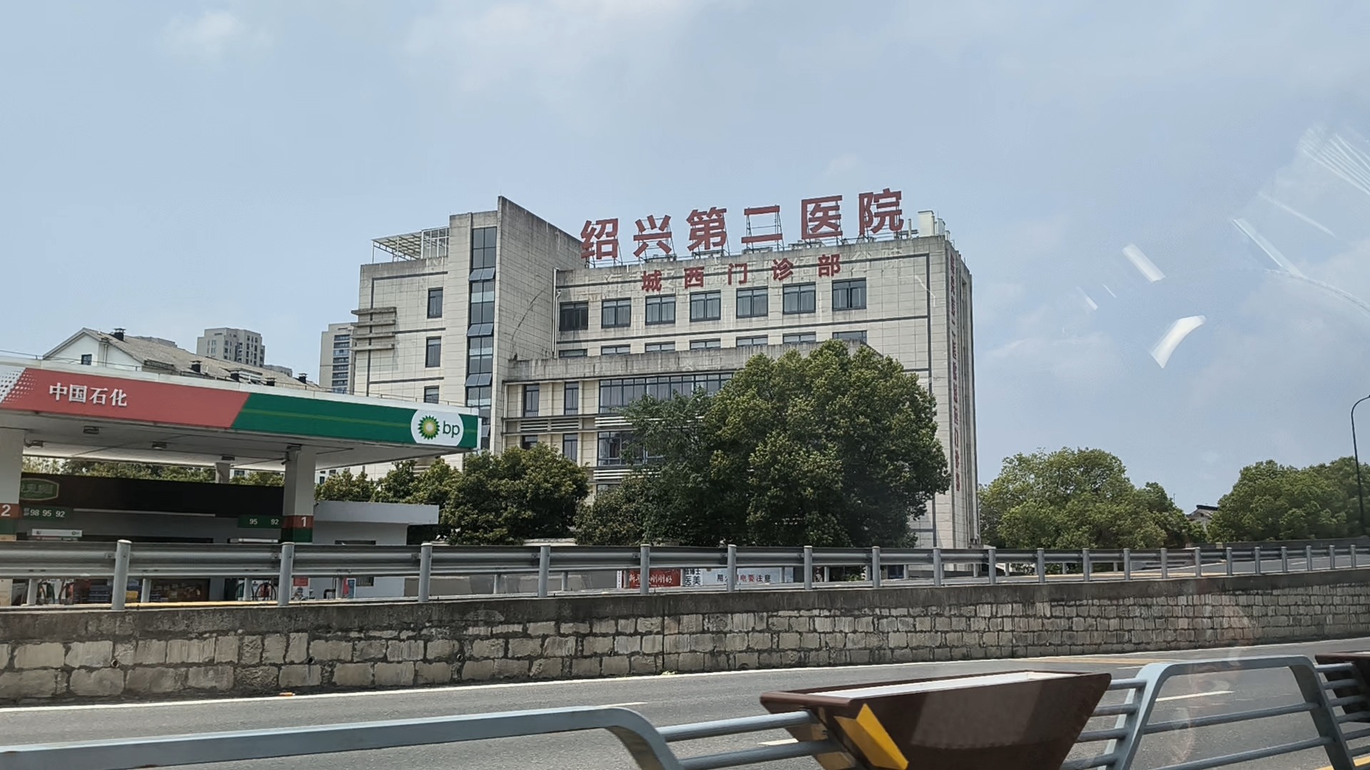 追寻健康的脚步——绍兴门诊部电话查询指南