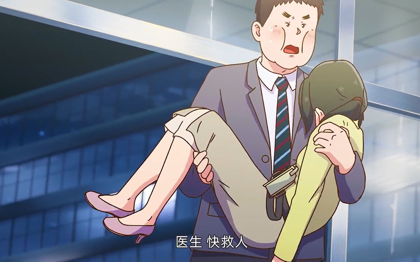 【李林克的小馆儿】女生突然昏倒,被司机所救,竟然被认为是.