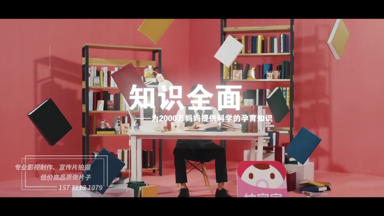 美柚2019年会开场视频哔哩哔哩bilibili