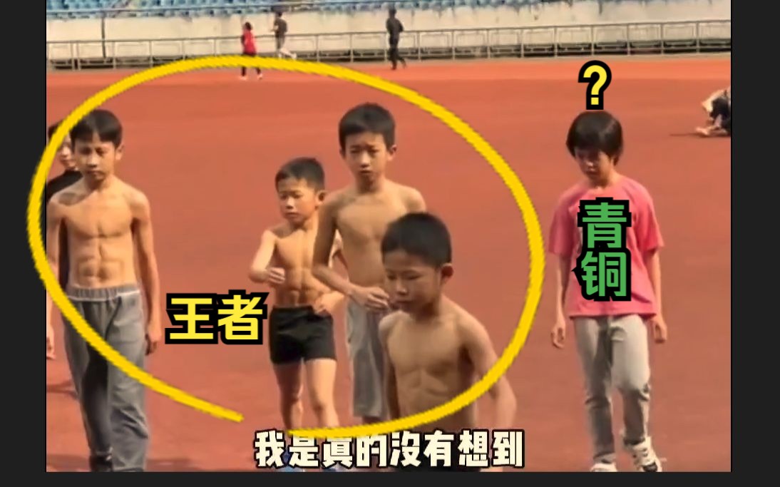 [图]满级小孩的高光时刻~现在的小孩都这么厉害了啊？？