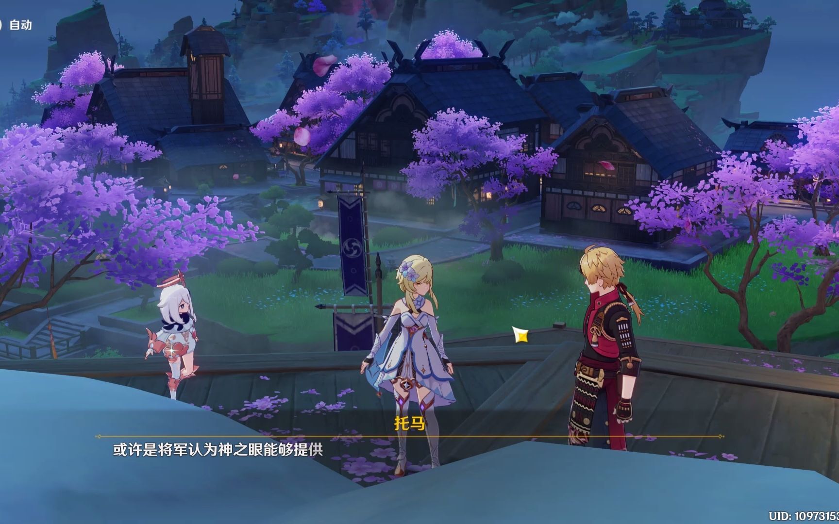 稻妻解密,各种任务的随意记录_哔哩哔哩bilibili_原神