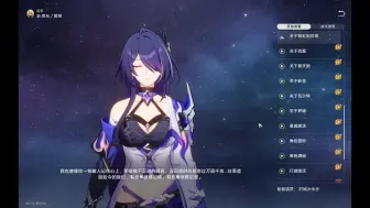 下载视频: ［星铁—日配］黄泉语音（CV：泽城美雪）—此世如雨而逝，终归大地，希望再见时…已是天晴。