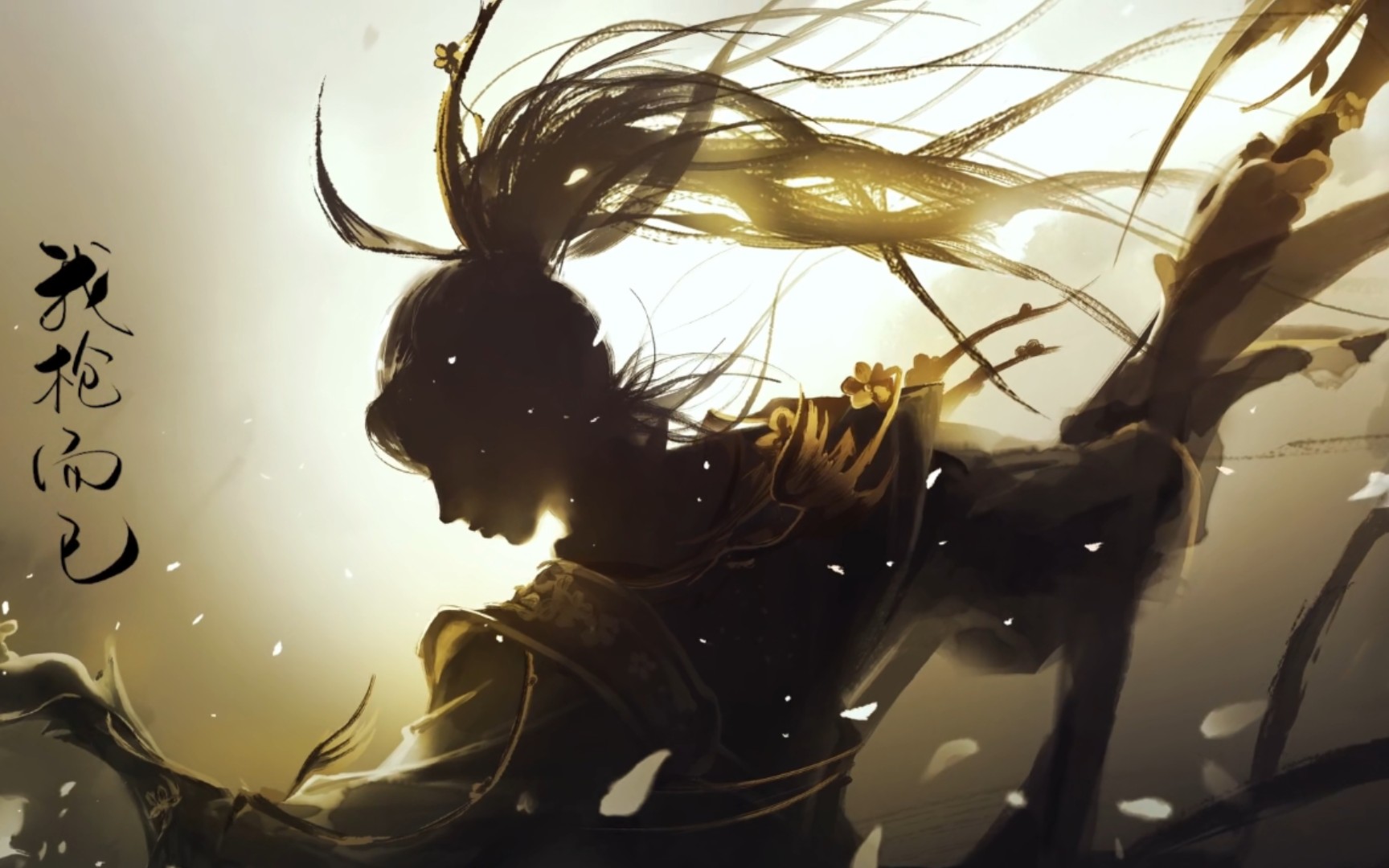 【王者荣耀】韩信限定皮肤/傲雪梅枪(野王的新衣)