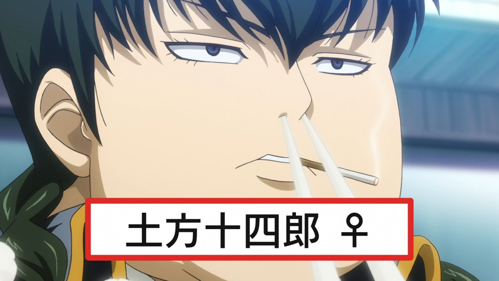 银魂性转篇