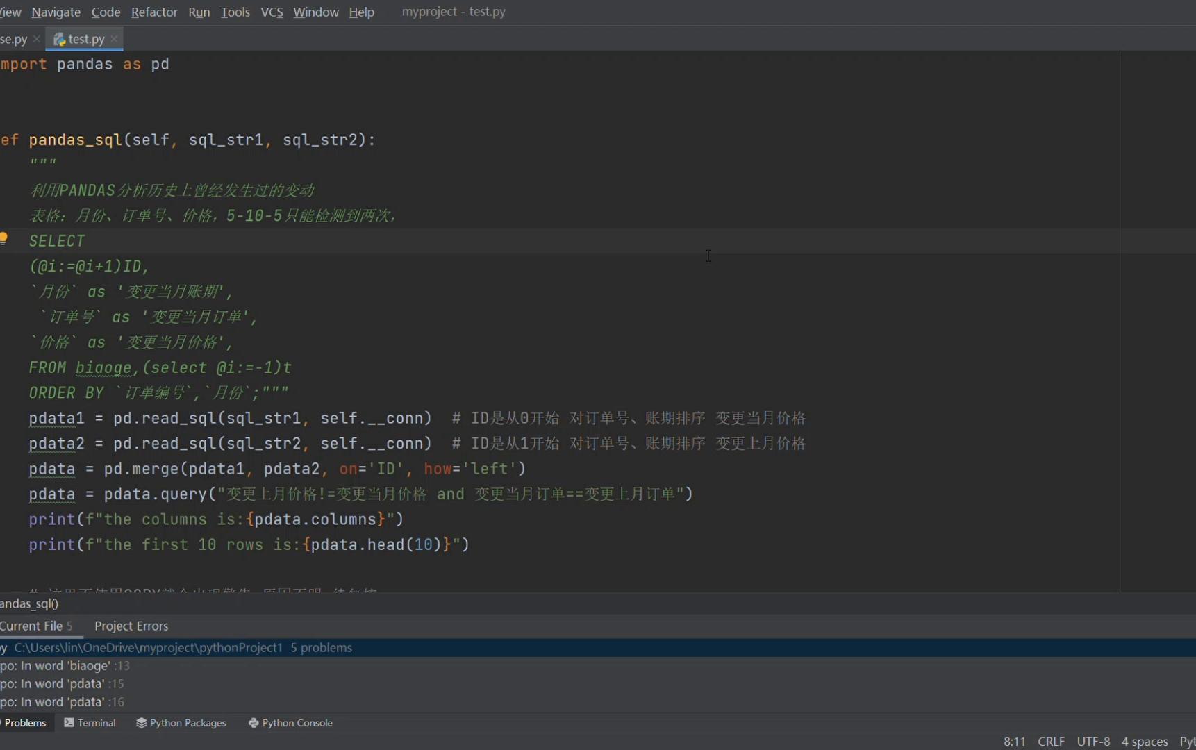 【Python技巧分享】利用pandas读取MySQL数据库数据并分析提取历史所有变动过的数据:比如以订单为基准价格变动哔哩哔哩bilibili