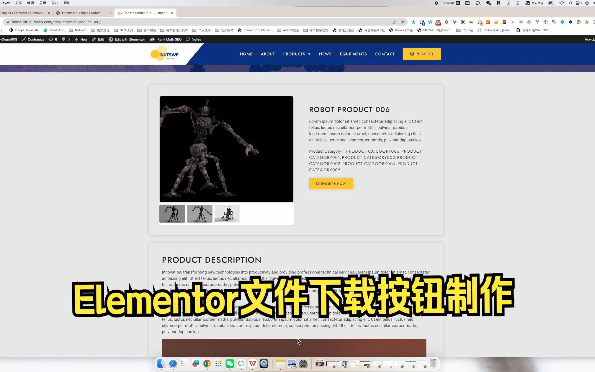 Element如何在产品页面用Elementor添加下载按钮哔哩哔哩bilibili