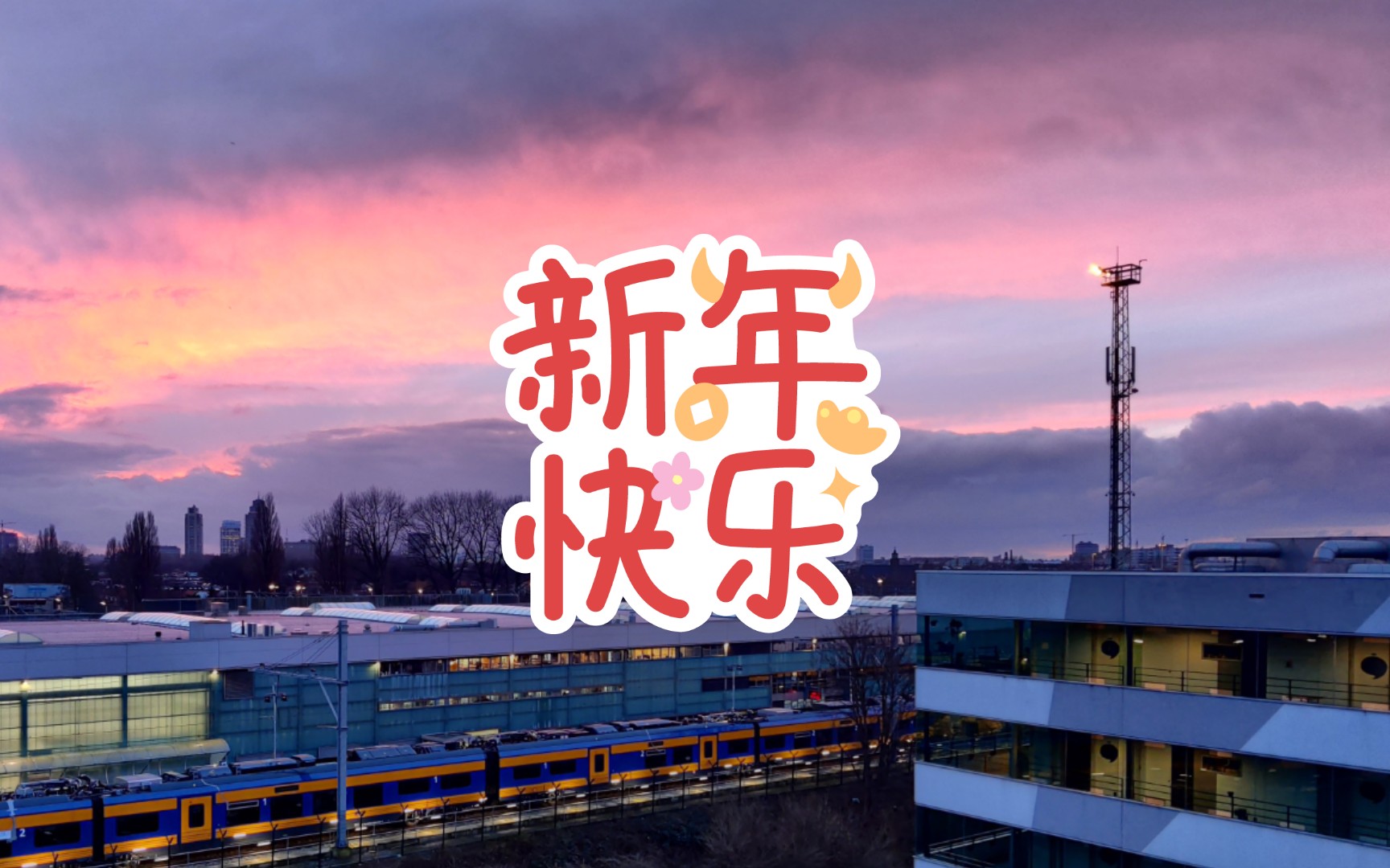 【原创】Dililidemo新年快乐!【Urban的尝试!】哔哩哔哩bilibili