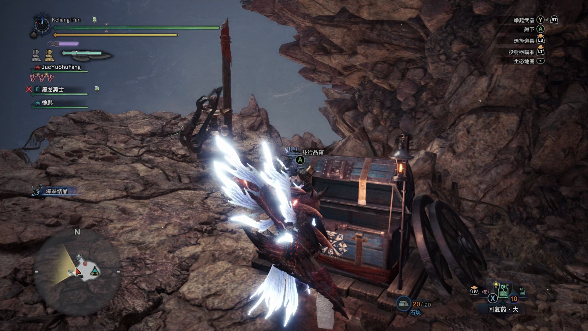 怪物猎人世界 ,煌黑龙,没有规则,双人爆破斩斧 大剑,13min56s