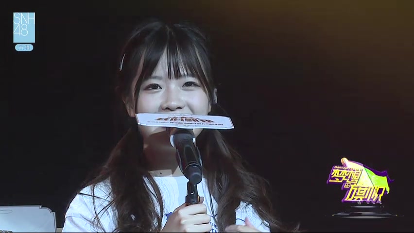 snh48teamx林忆宁空色デイズ