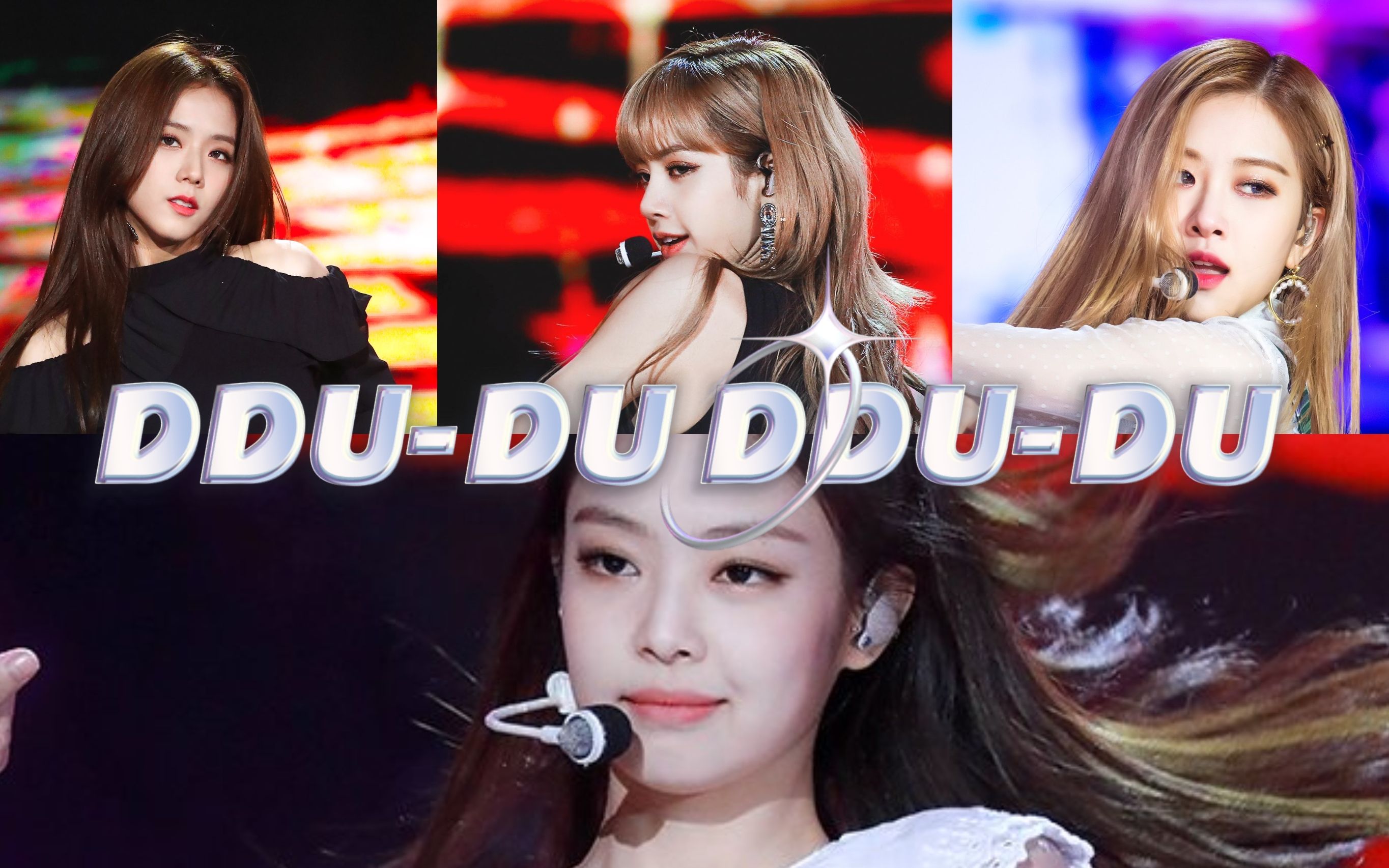 blackpinkdududu图片