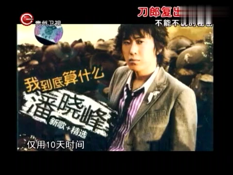 刀郎强势回归,香港红馆演唱会满座,吊打娱乐圈“三兄妹”哔哩哔哩bilibili