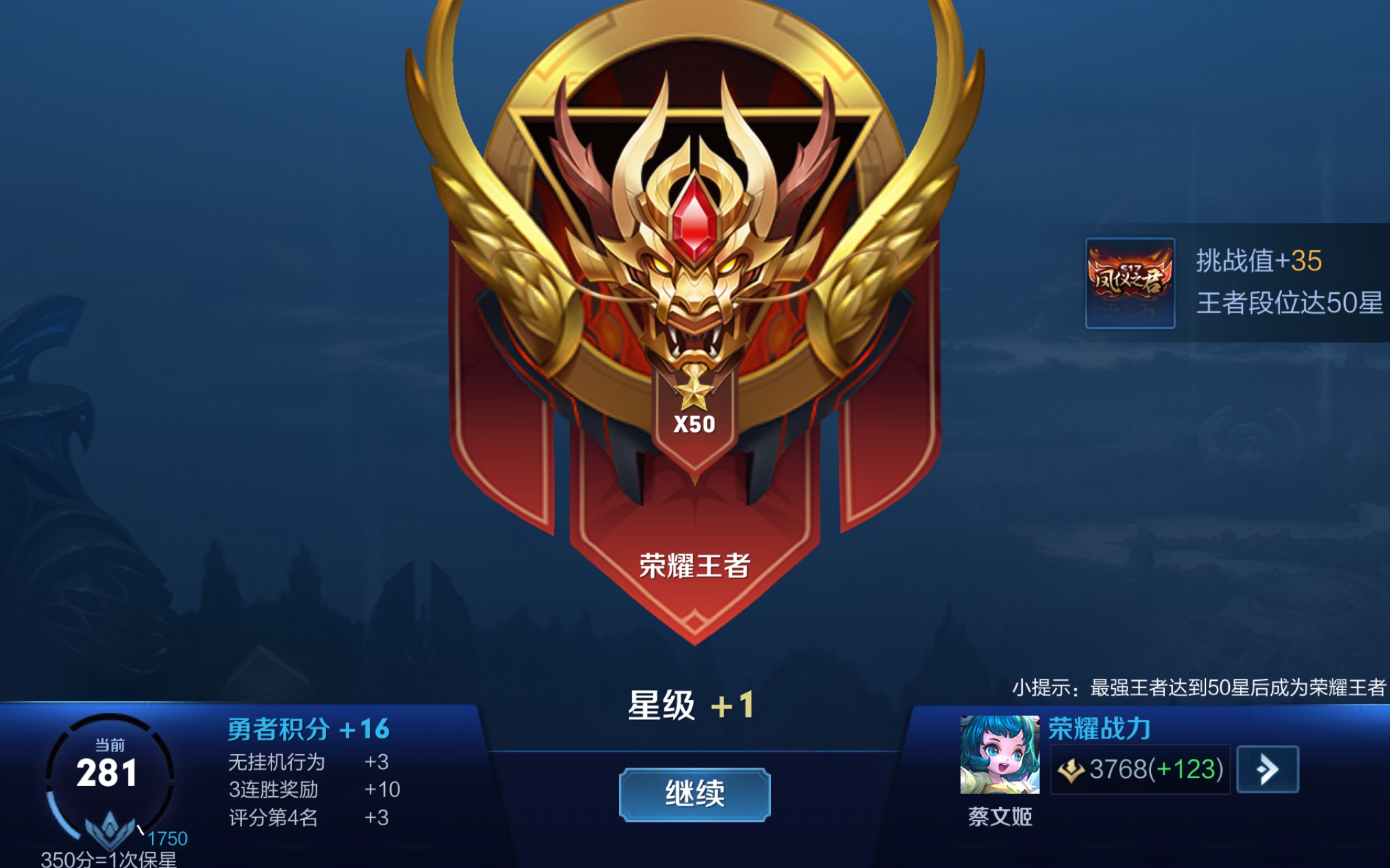 王者49星单排渡劫,超简单混子奶妈教学,你玩你也会_哔哩哔哩 (゜-゜)