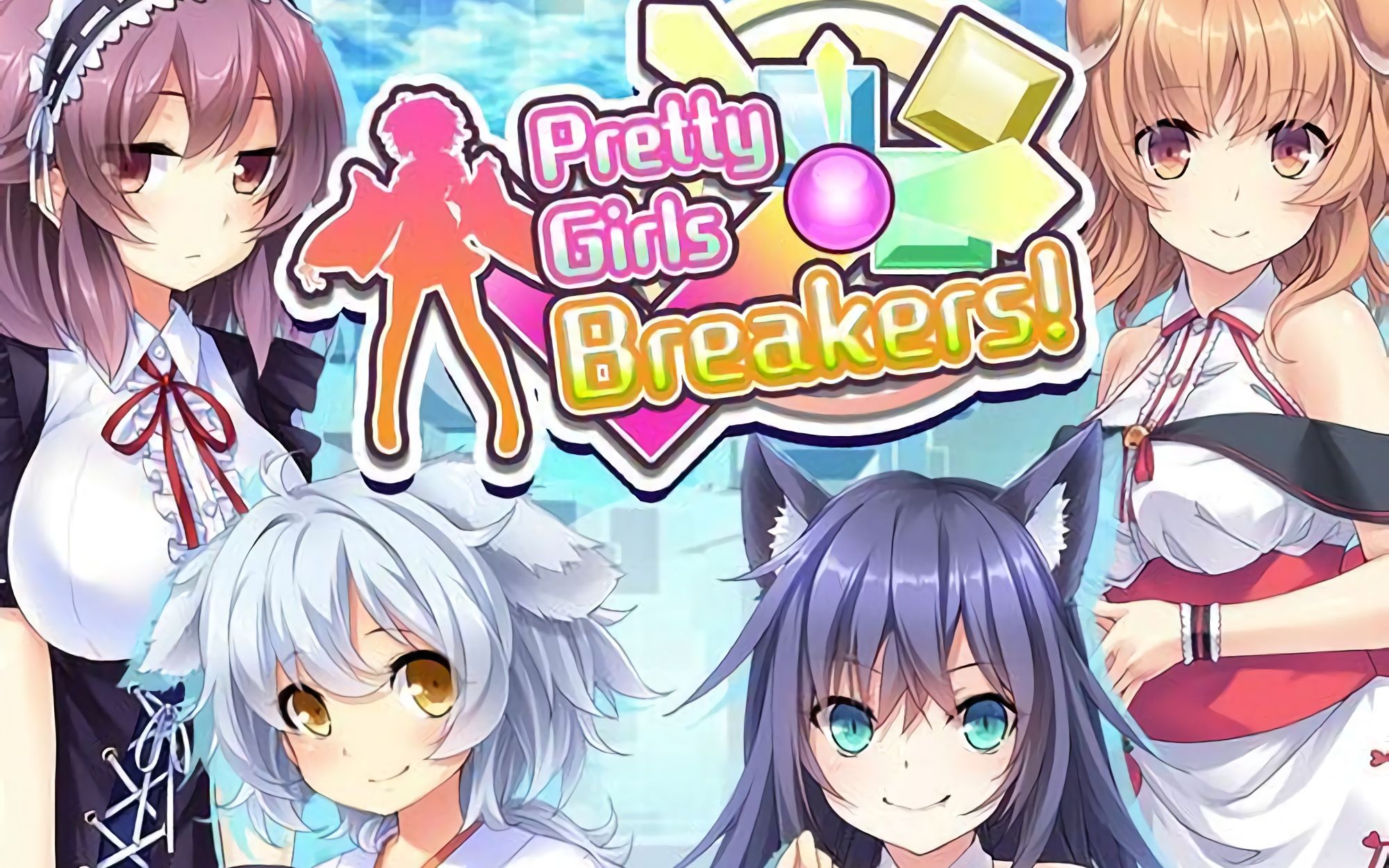 [图]Pretty Girls Breakers! Trailer (Nintendo Switch)