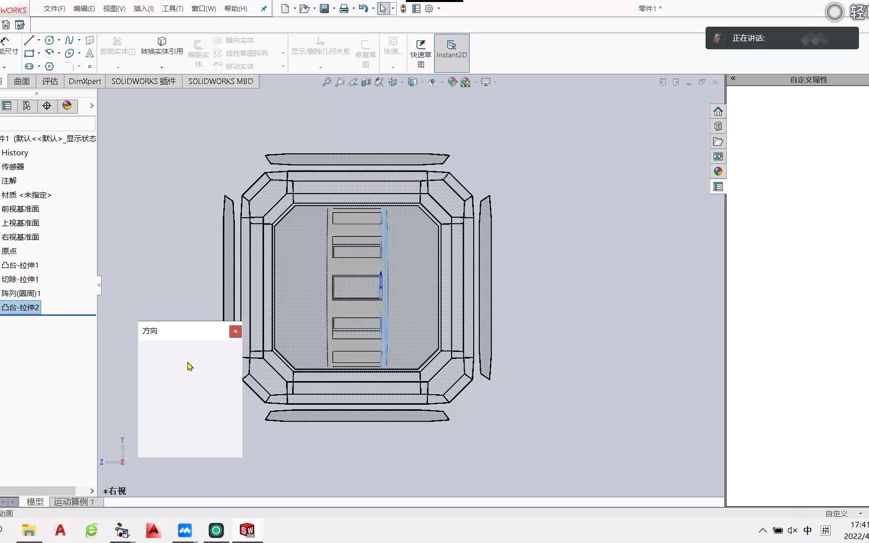 solidworks二次开发 圆柱滚子轴承实例 vb语言2.1哔哩哔哩bilibili