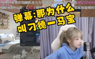 Télécharger la video: 童猪:小新哥，我叫不出口，他比我小