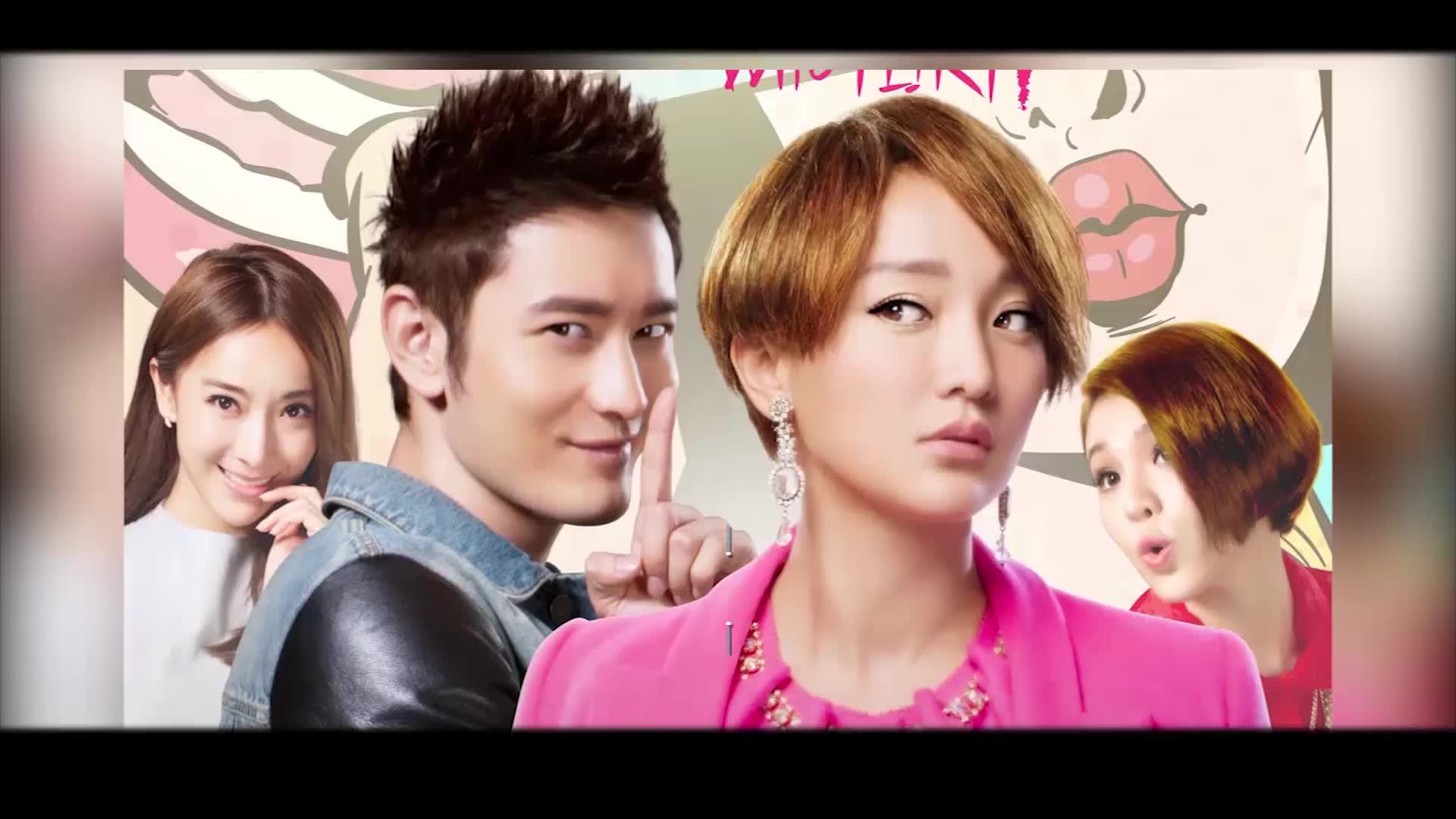 电影《撒娇女人最好命》黄晓明,周迅,隋唐三人同桌吃饭的视频