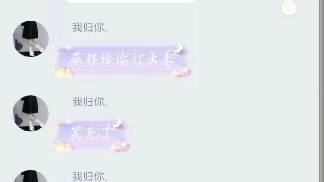 当代中学生2.0哔哩哔哩bilibili