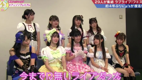 アニソン プレミアム 18 Claris 結城アイラ ラブライブ フェス特集 哔哩哔哩 Bilibili