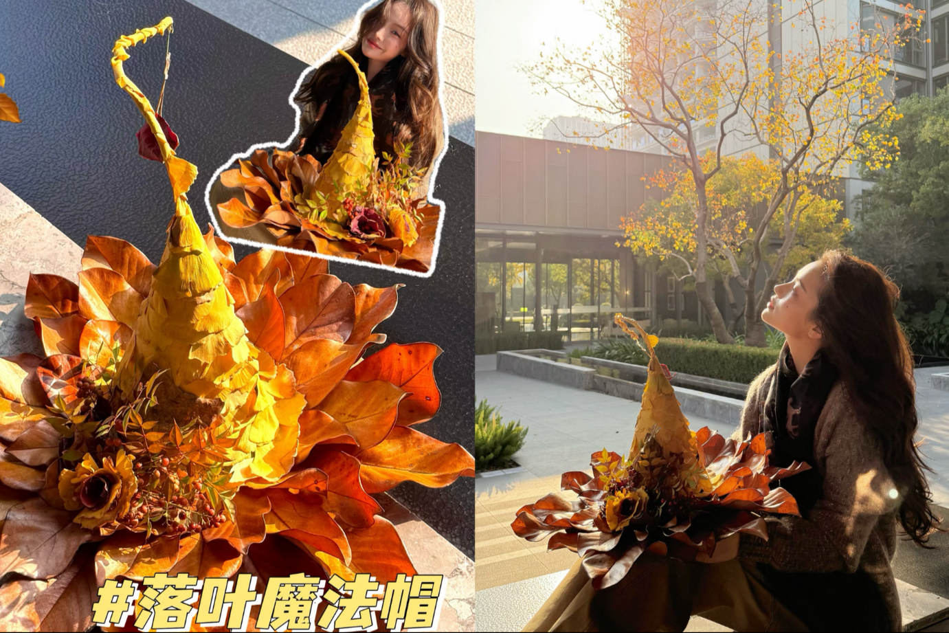 秋天限定版女巫魔法帽 无数邻居夸过版