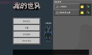 我的世界随机传送 指令 哔哩哔哩 つロ干杯 Bilibili 我的世界随机传送 指令 哔哩哔哩 つロ干杯 Bilibili