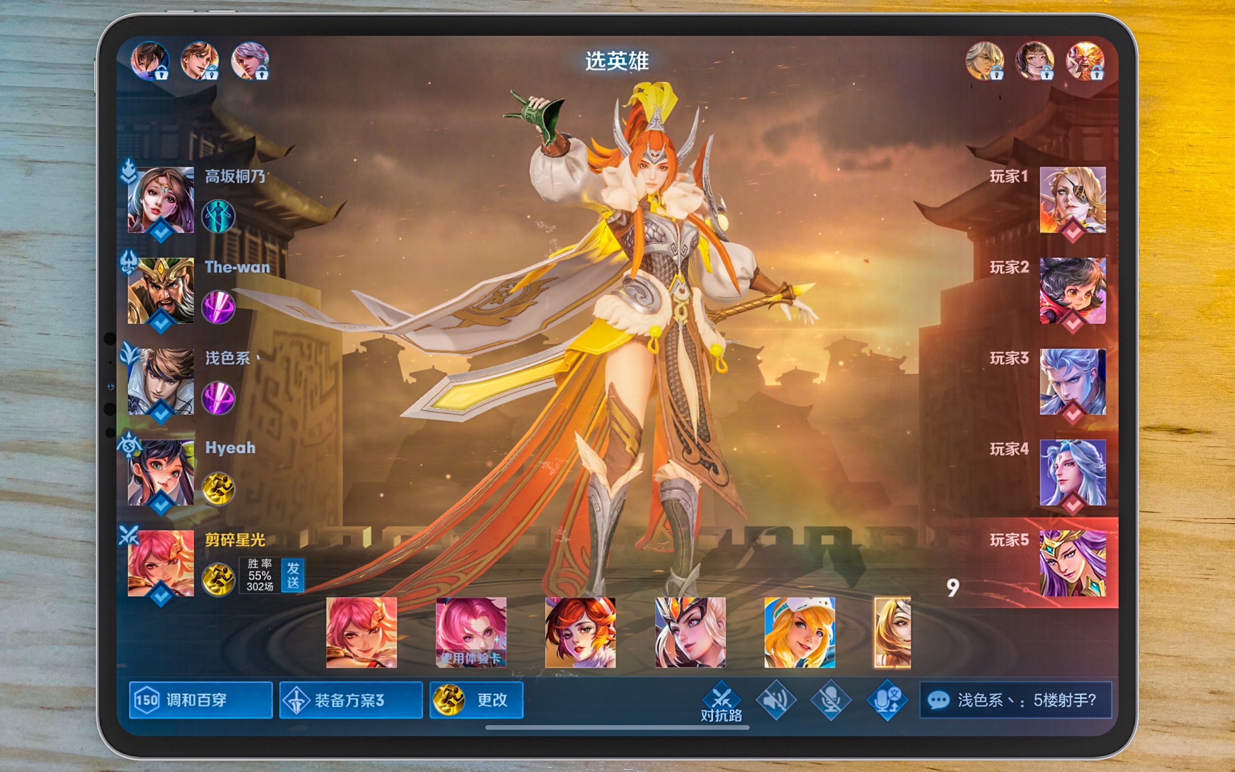 4k90帧120hzhdr花木兰冠军飞将边路统治欢迎来到对抗路ipadpro2018