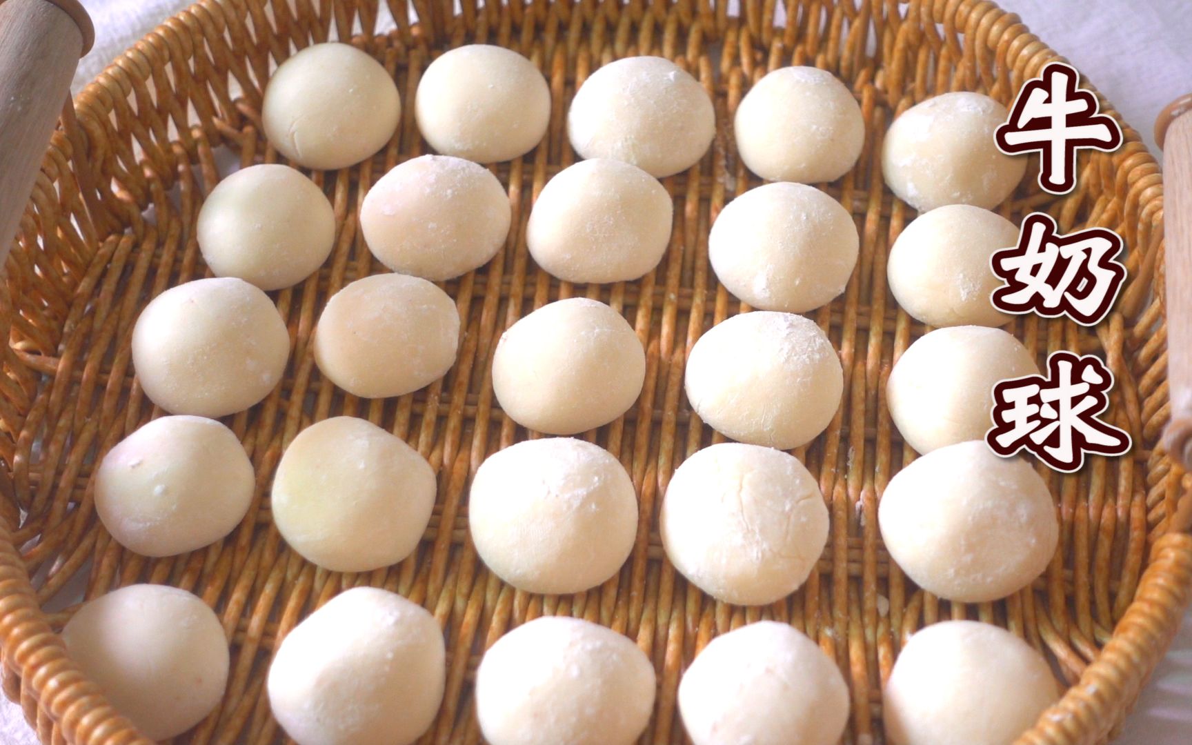 3种材料,没有烤箱,我做出了软噗噗的牛奶球,小朋友可太喜欢了_哔哩