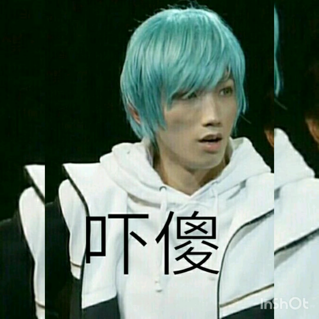 刀剑乱舞刀男沙雕表情包系列2