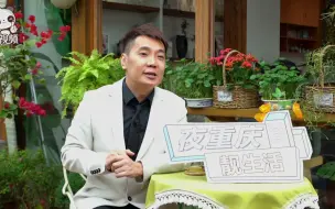 Download Video: 欢迎台湾青年来重庆，青年轻给自己一个机会在大陆发展！