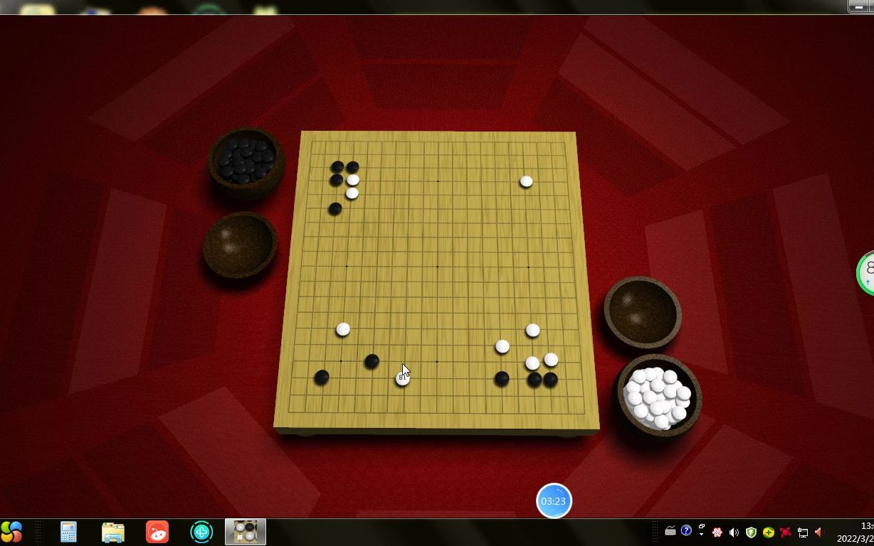 围棋模拟器?!在电脑上体验面棋哔哩哔哩bilibili