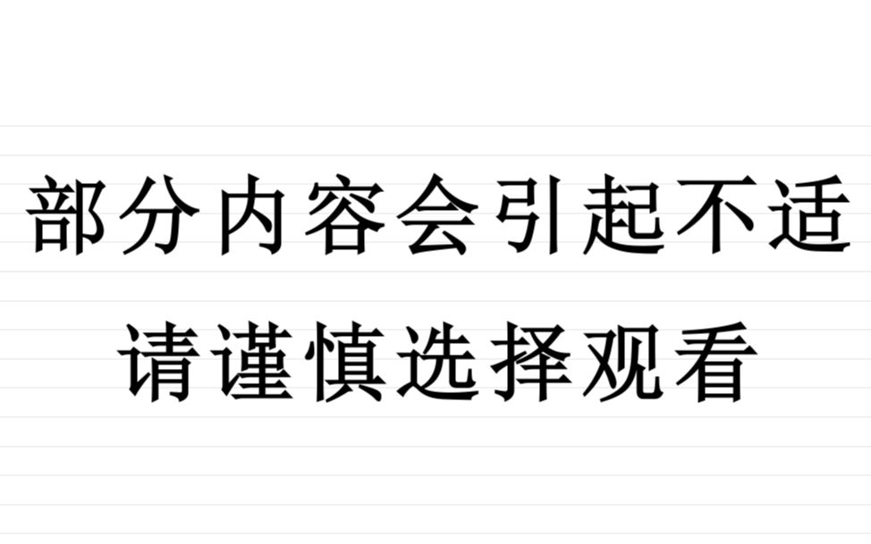 [图]【纪实/刑侦】常德（张君）九一大案侦破纪实