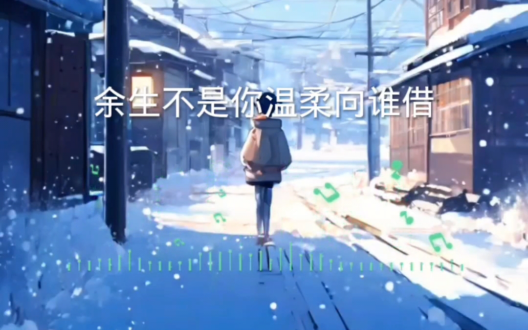 [图]王羽泽《我等的不是雪》国语完整版HiRes音质