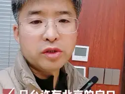 北京考公难吗？由于北京独特的报考条件，导致报考人数偏少！所以竞争激烈程度与其他地区有所不同！