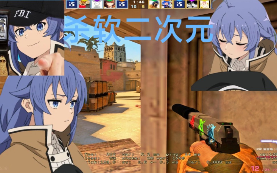 你们二次元的枪确实比一般人嗯