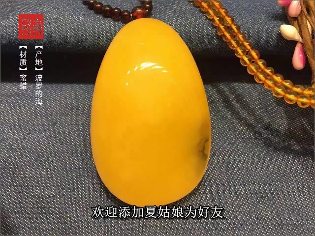 手工打磨蜜蜡吊坠其实超简单,你自己在家就可以搞定!哔哩哔哩bilibili