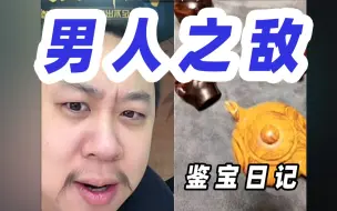 Tải video: 男 人 之 敌