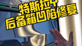 长沙汽车凹陷无痕修复周师傅
