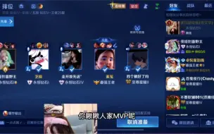 Download Video: 陪玩日记：这老板声音有点耳熟，辣辣看热闹，拱火不闲事大！