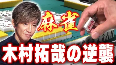 木村暢-哔哩哔哩_Bilibili