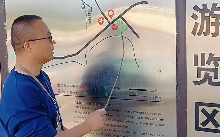 青岛导游讲解崂山,想省力?崂山仰口游览攻略来啦 打卡好客山东 导游 青岛旅游攻略哔哩哔哩bilibili