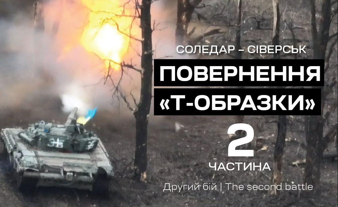 《"t"型之战》反攻第二部分