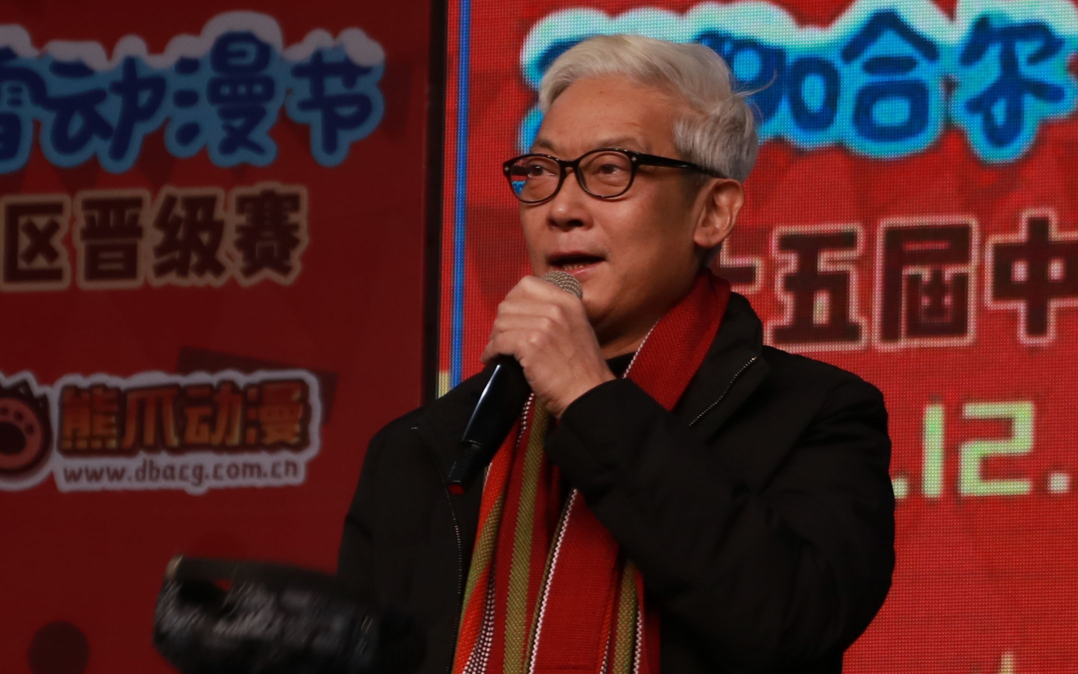葛平老师亲临哈尔滨冰漫现场配音演唱互动