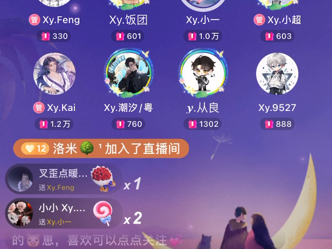 【Xy.小一】《芊芊》20240907 仙音阁 2122哔哩哔哩bilibili