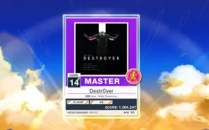 Download Video: 【中二节奏】Destr0yer SSS手元